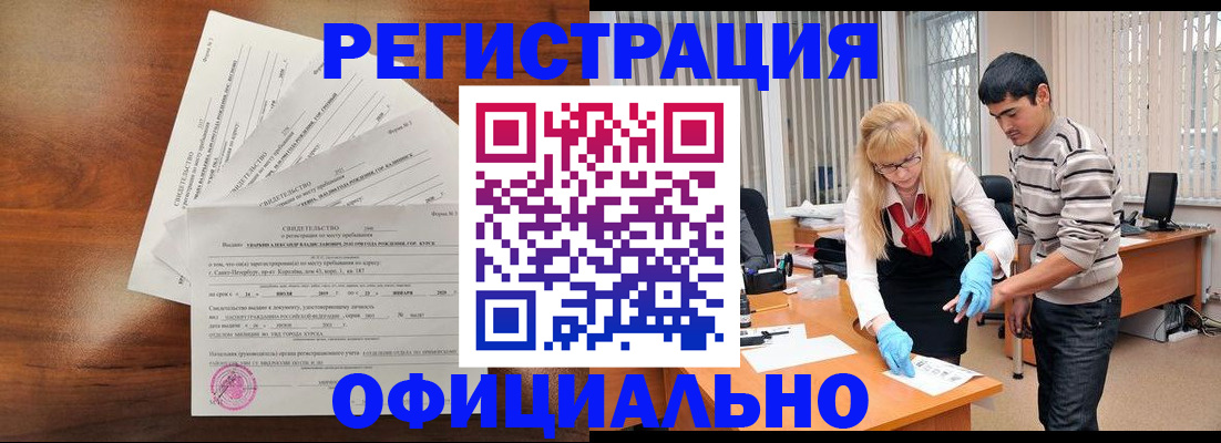 пропишу в квартире в Карабаново