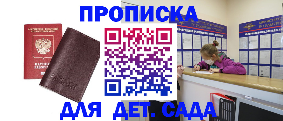 найти адрес прописки в Карабаново