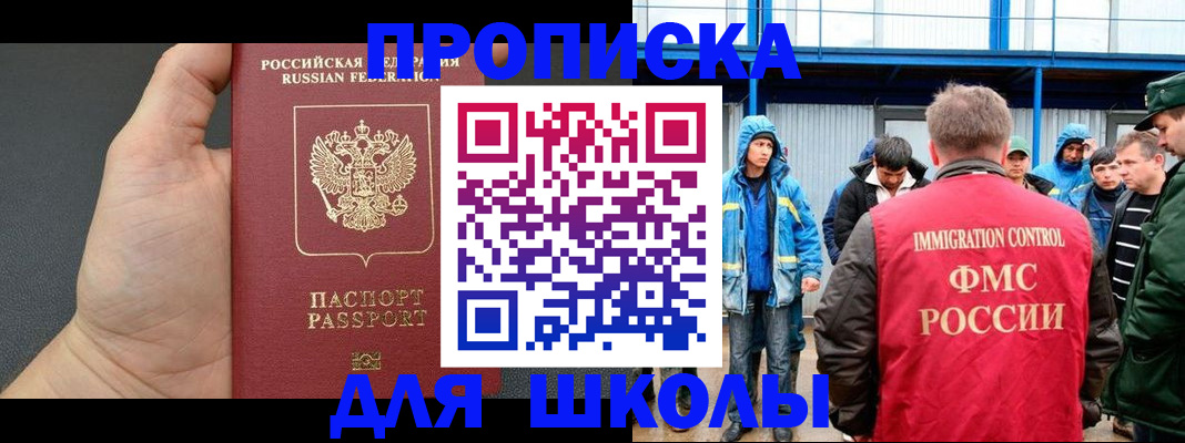 регистрация для дет. сада в Карабаново